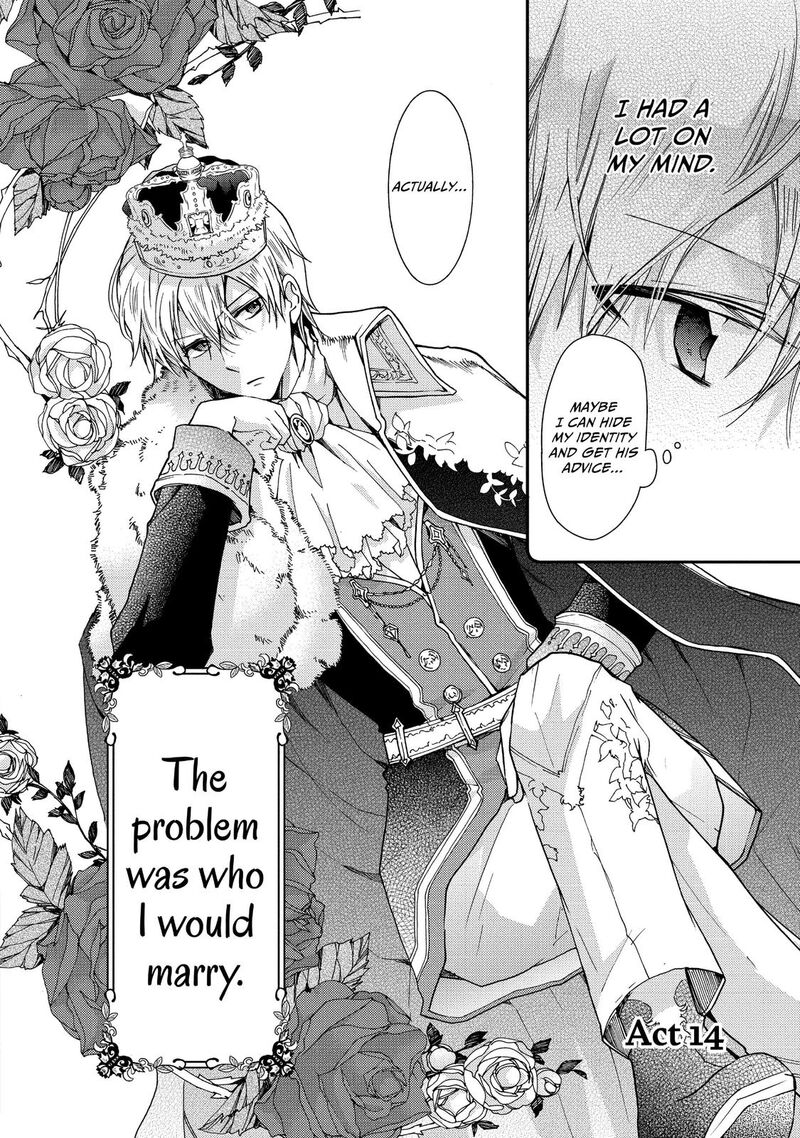 Mushikaburi Hime Chapter 14 Page 8