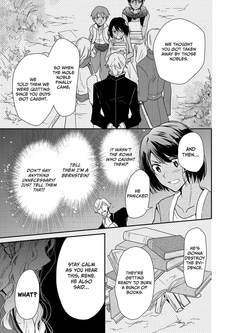Mushikaburi Hime Chapter 15 Page 17