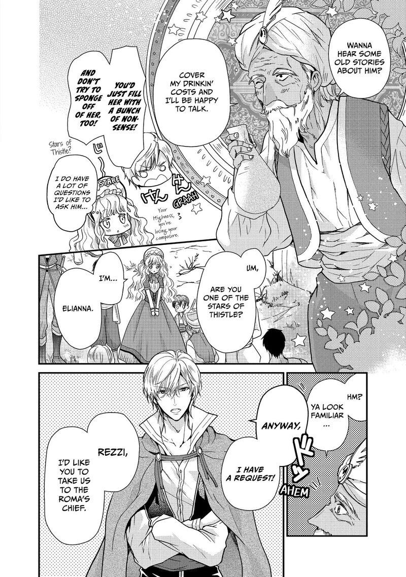 Mushikaburi Hime Chapter 15 Page 4