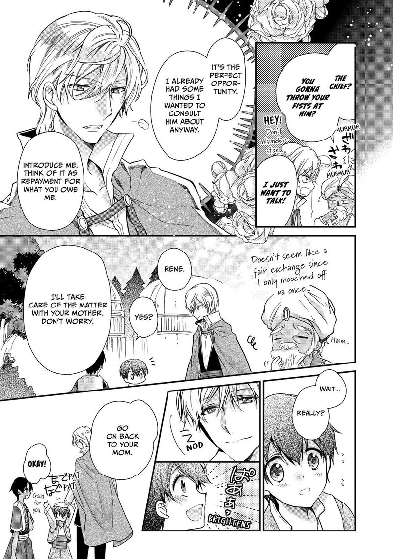 Mushikaburi Hime Chapter 15 Page 5