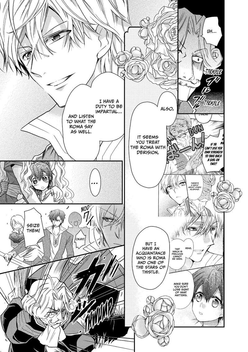 Mushikaburi Hime Chapter 16 Page 19