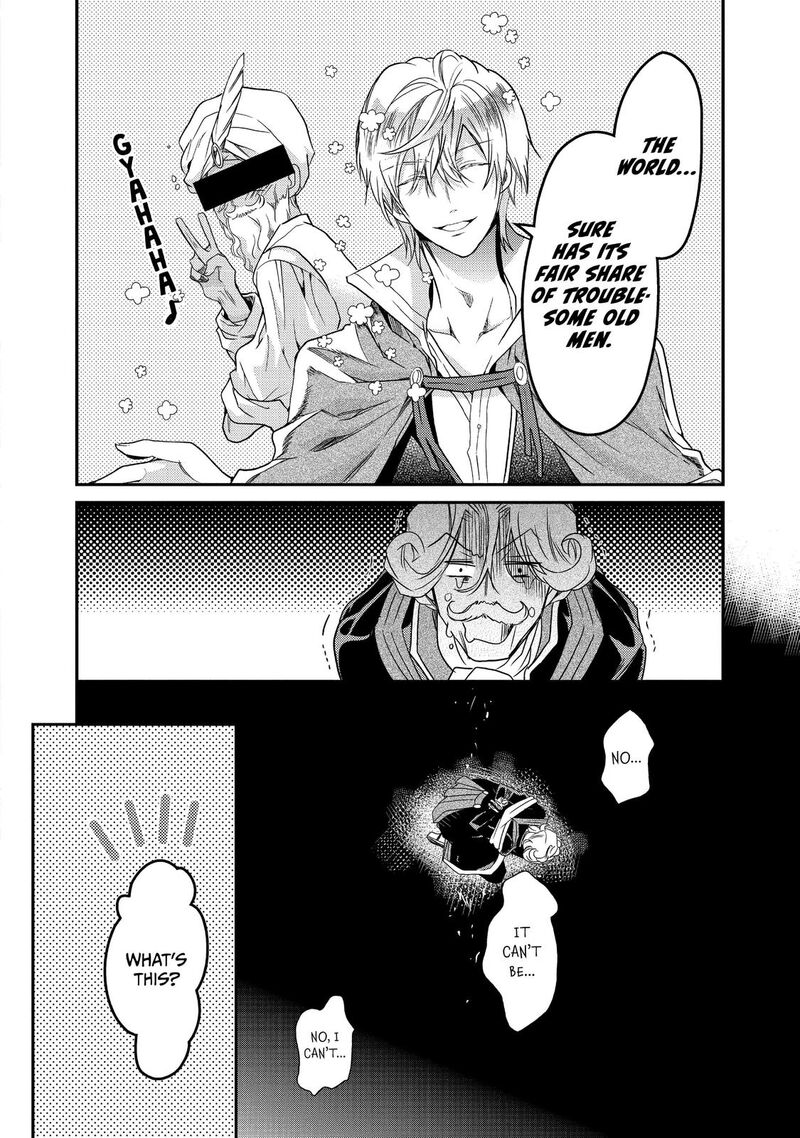 Mushikaburi Hime Chapter 16 Page 22