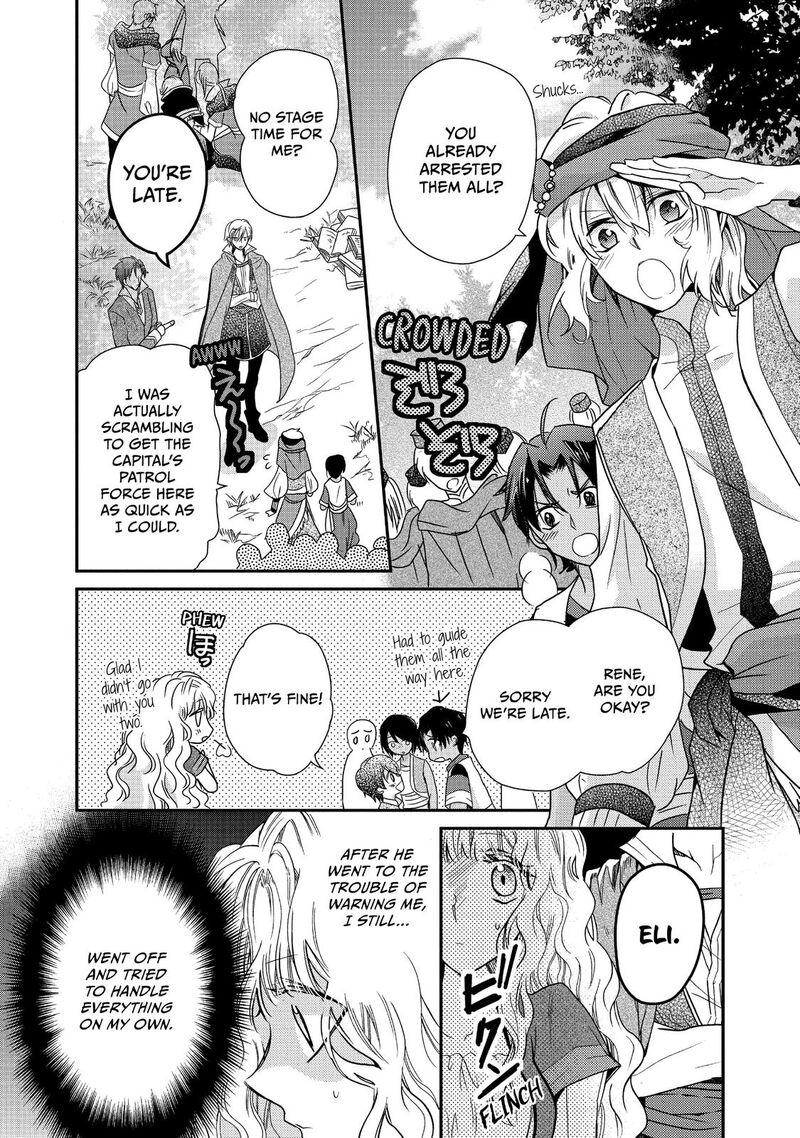 Mushikaburi Hime Chapter 16 Page 23