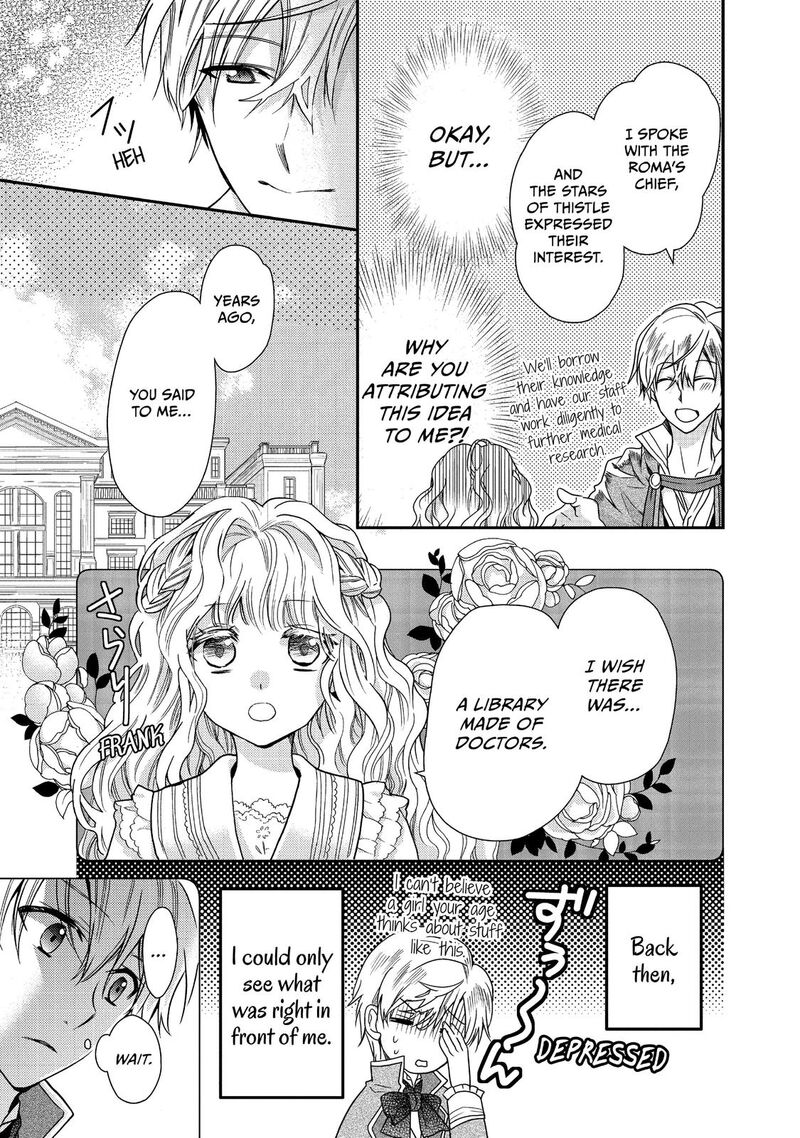 Mushikaburi Hime Chapter 17 Page 13