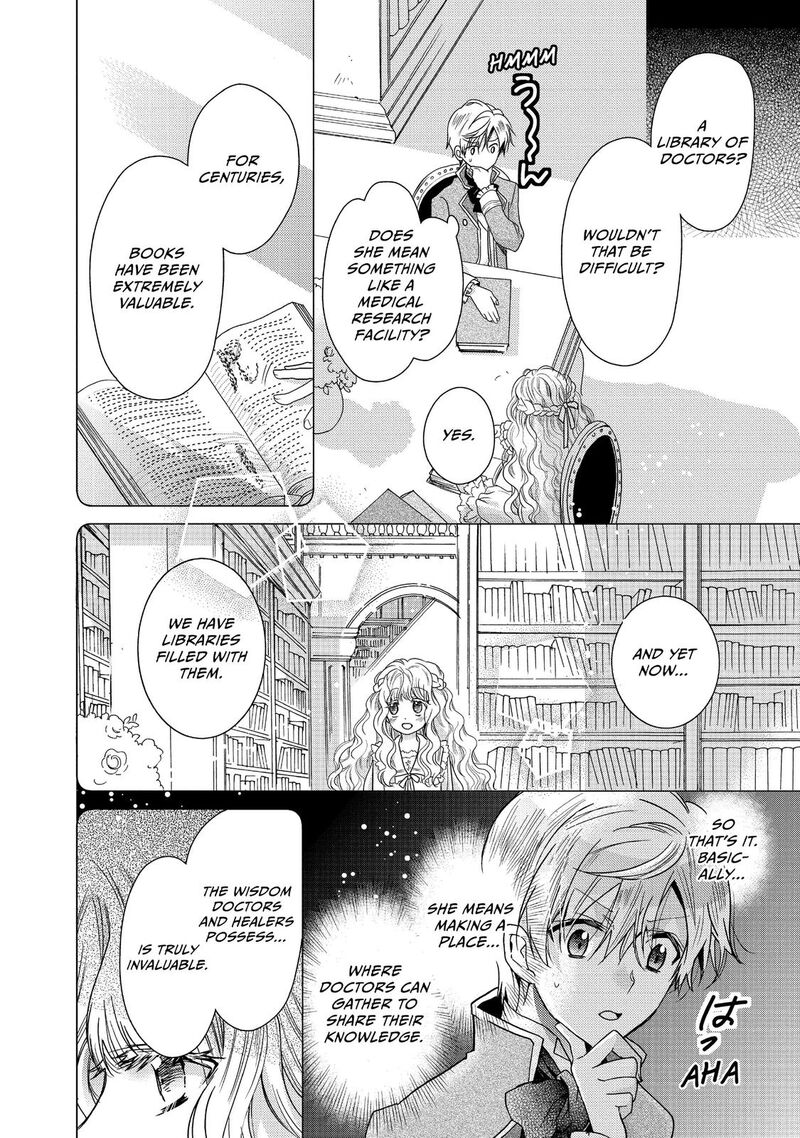 Mushikaburi Hime Chapter 17 Page 14