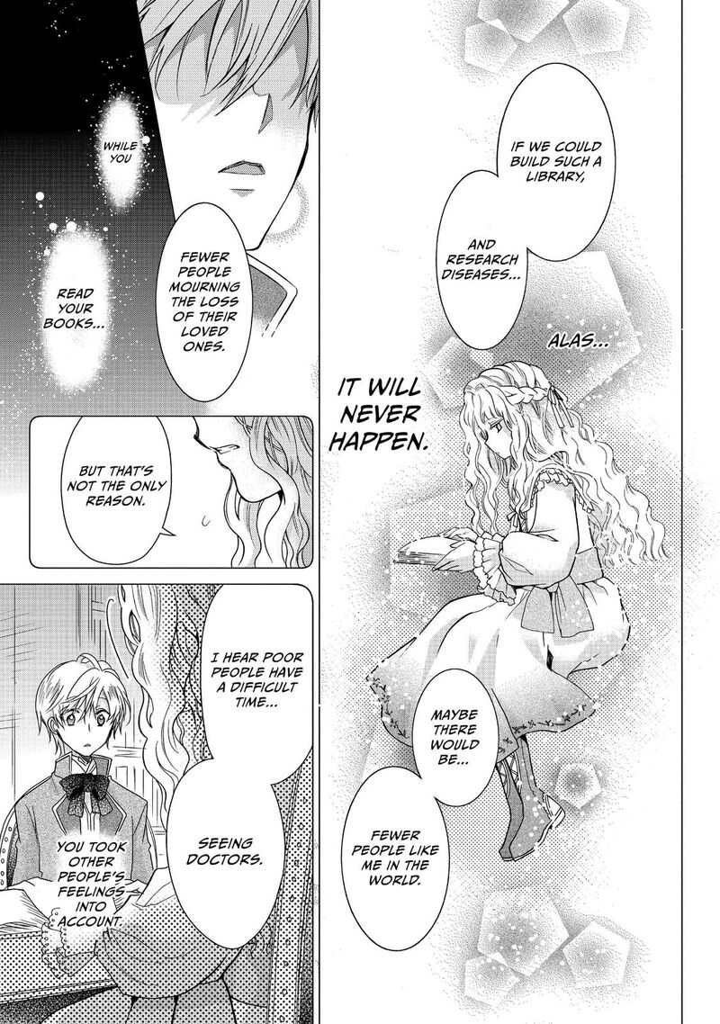 Mushikaburi Hime Chapter 17 Page 15