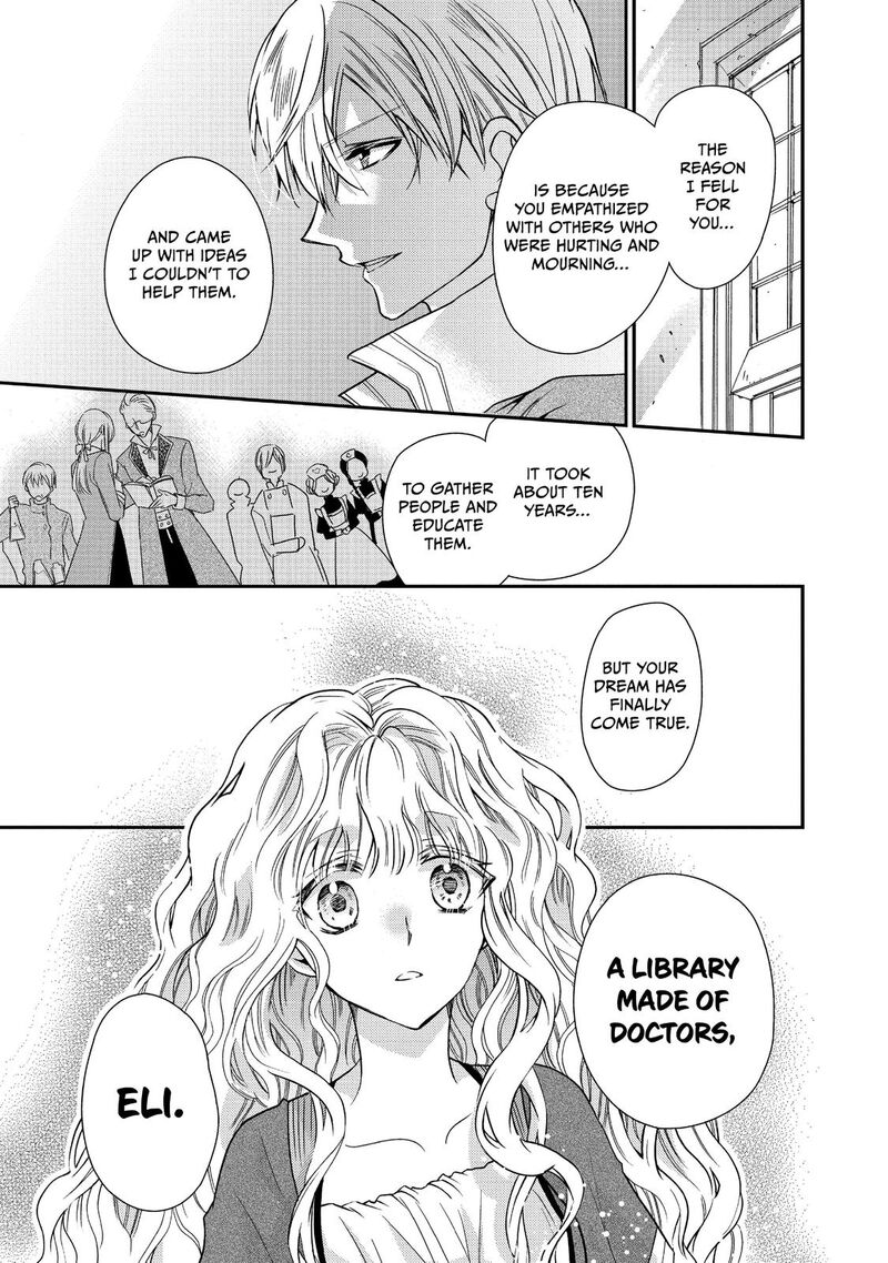 Mushikaburi Hime Chapter 17 Page 17