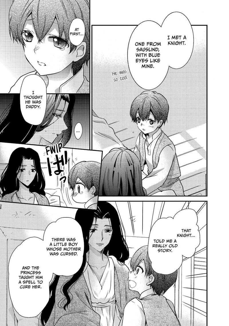 Mushikaburi Hime Chapter 17 Page 3