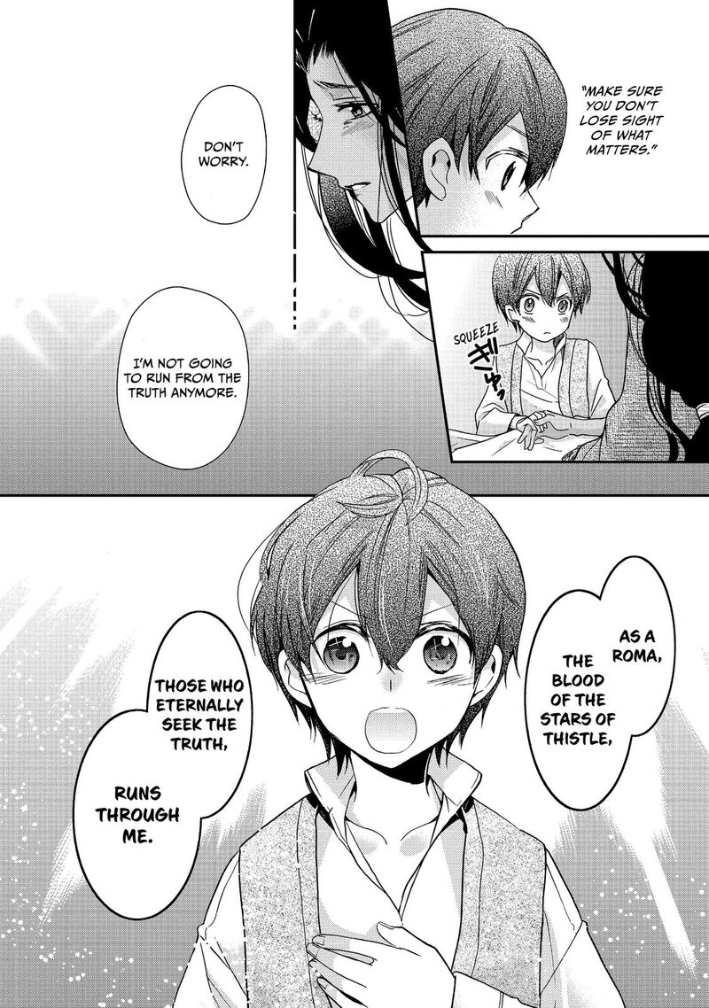 Mushikaburi Hime Chapter 17 Page 6