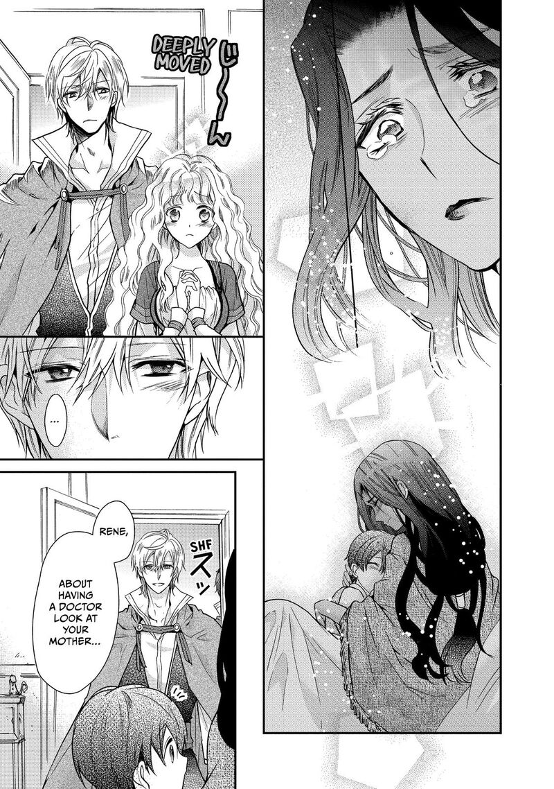 Mushikaburi Hime Chapter 17 Page 7