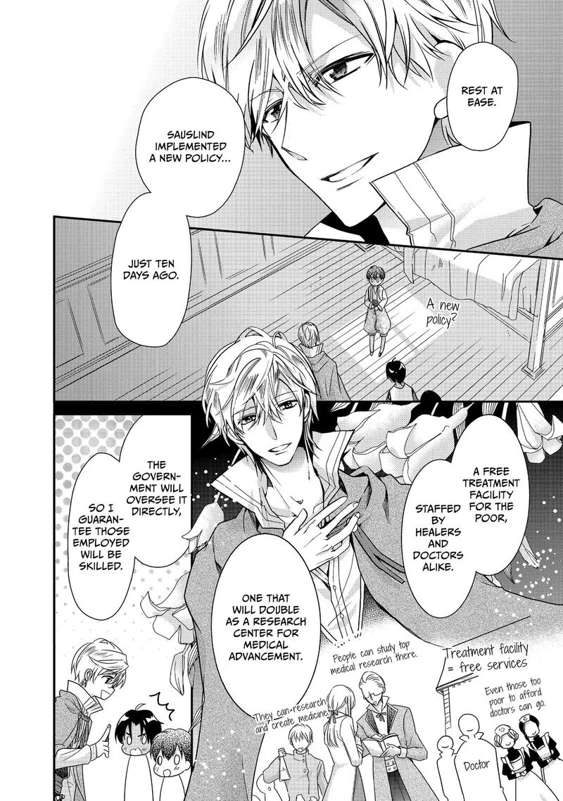 Mushikaburi Hime Chapter 17 Page 8