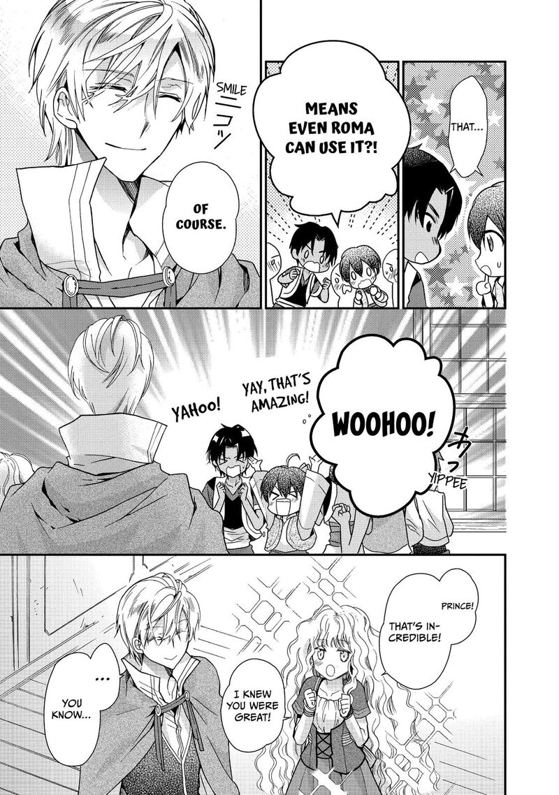 Mushikaburi Hime Chapter 17 Page 9
