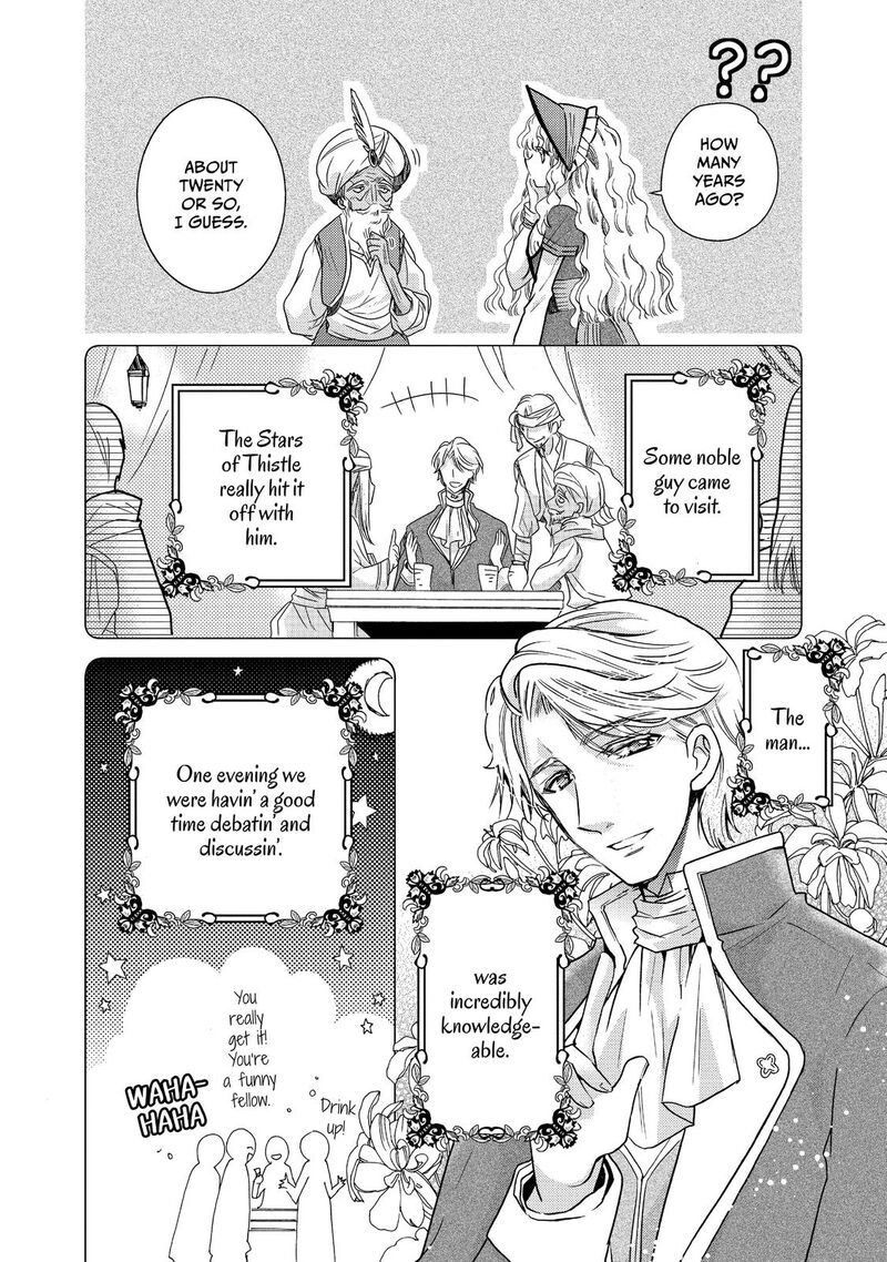 Mushikaburi Hime Chapter 18 Page 14