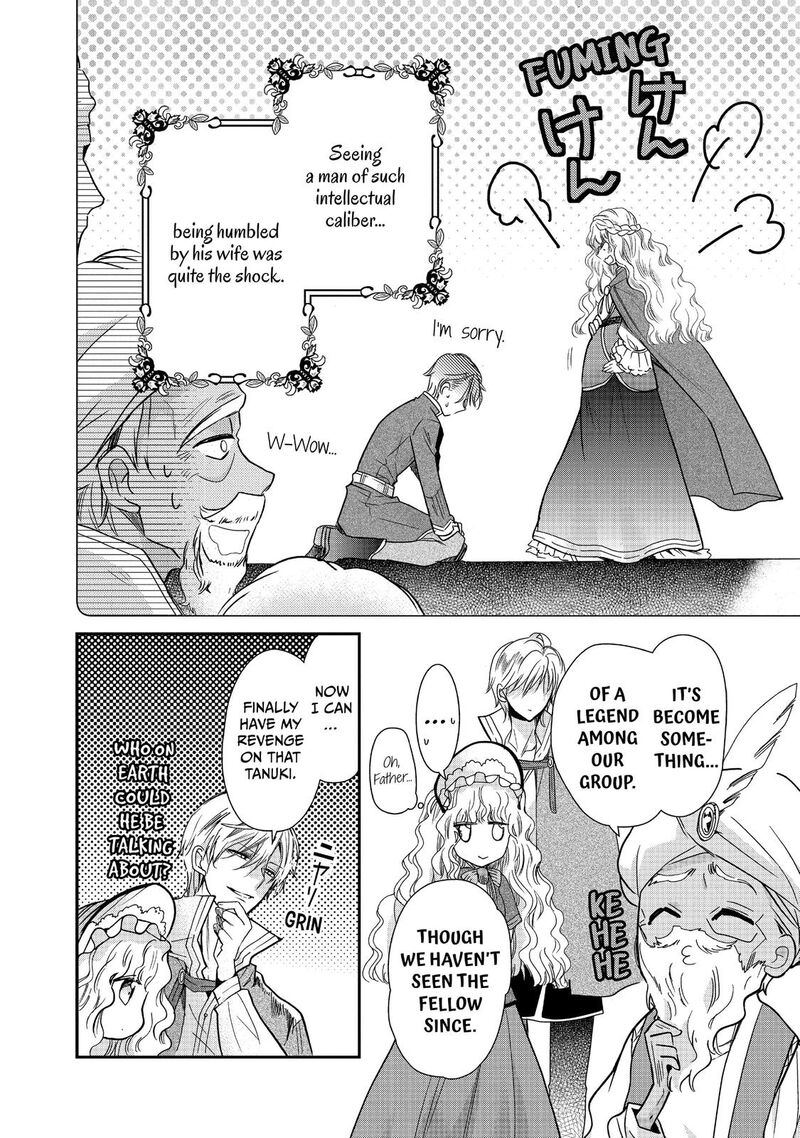 Mushikaburi Hime Chapter 18 Page 16