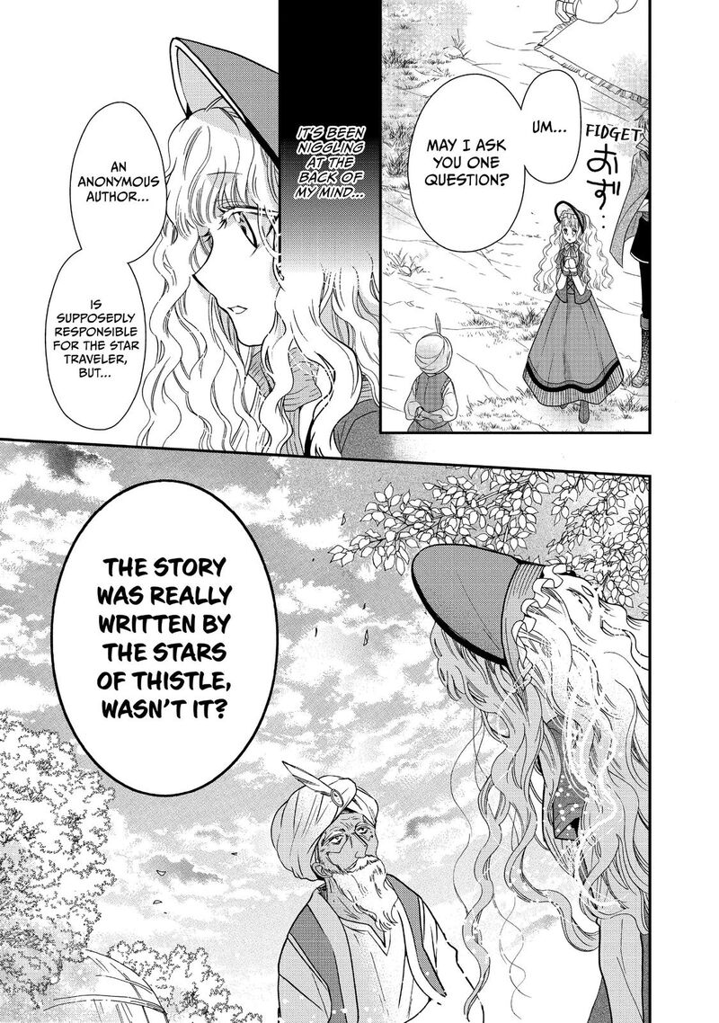Mushikaburi Hime Chapter 18 Page 17