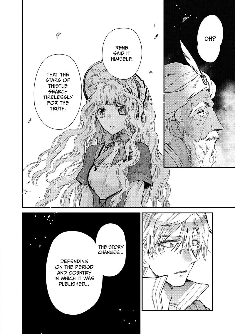 Mushikaburi Hime Chapter 18 Page 18