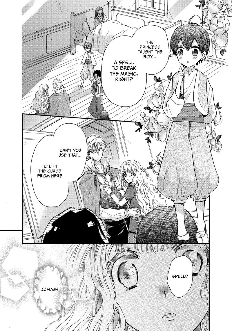 Mushikaburi Hime Chapter 18 Page 2