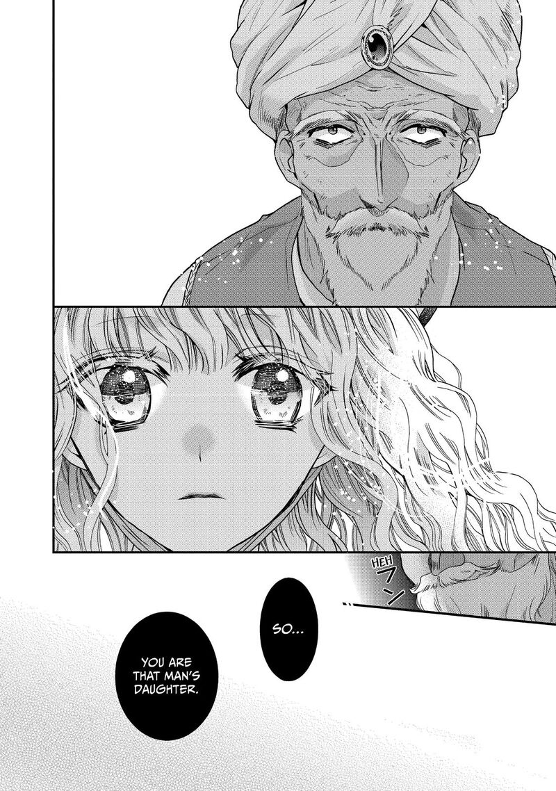 Mushikaburi Hime Chapter 18 Page 20