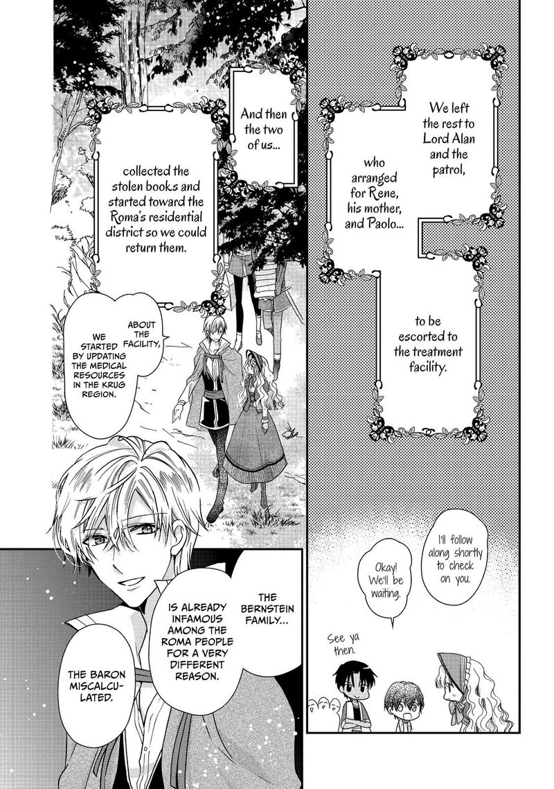 Mushikaburi Hime Chapter 18 Page 8