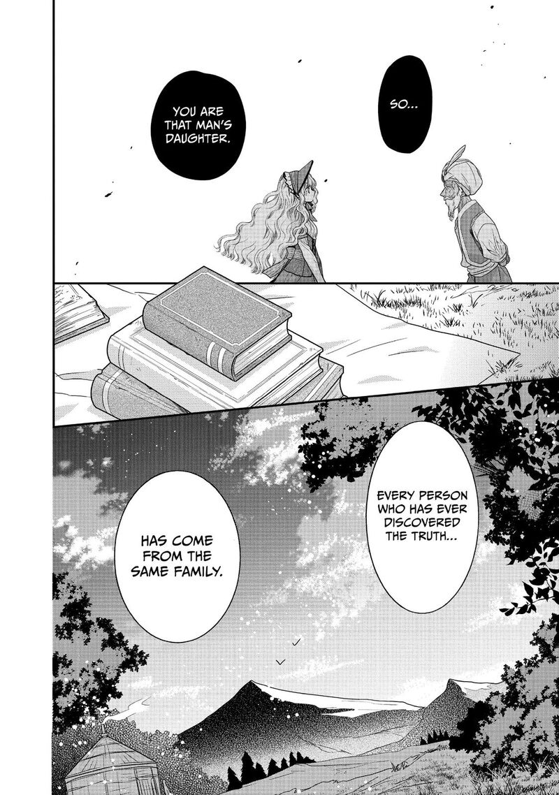 Mushikaburi Hime Chapter 19 Page 2