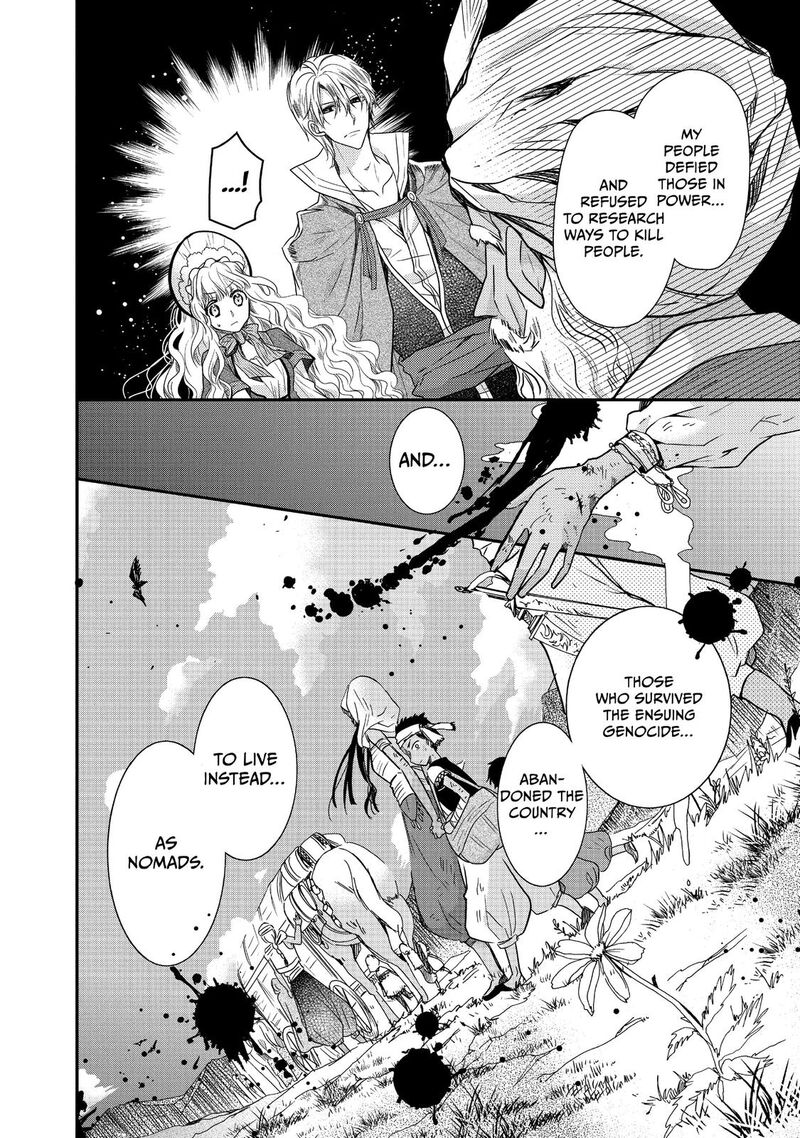 Mushikaburi Hime Chapter 19 Page 4