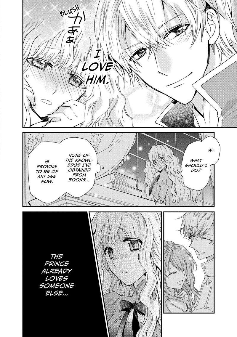 Mushikaburi Hime Chapter 2 Page 40