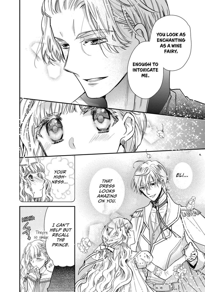 Mushikaburi Hime Chapter 23 Page 16