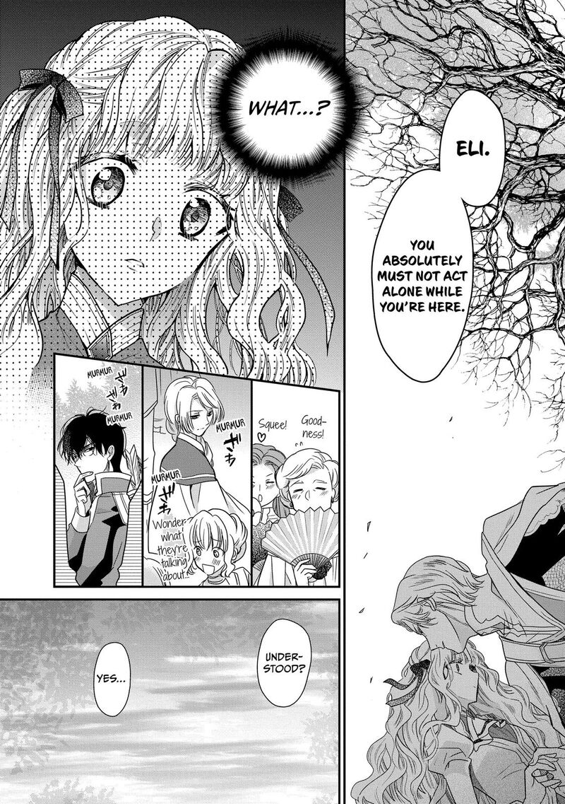 Mushikaburi Hime Chapter 23 Page 2