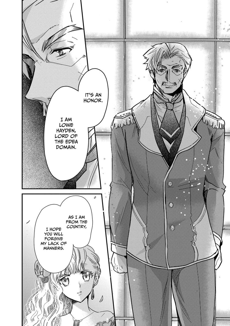 Mushikaburi Hime Chapter 23 Page 26