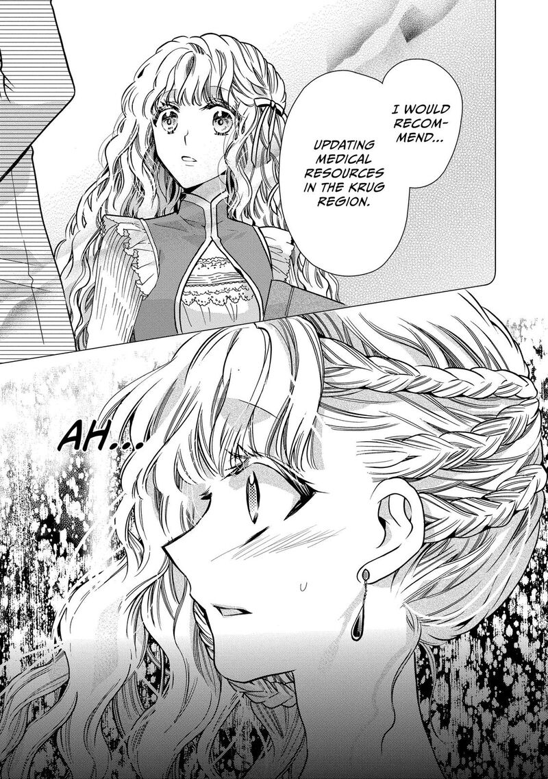 Mushikaburi Hime Chapter 24 Page 17