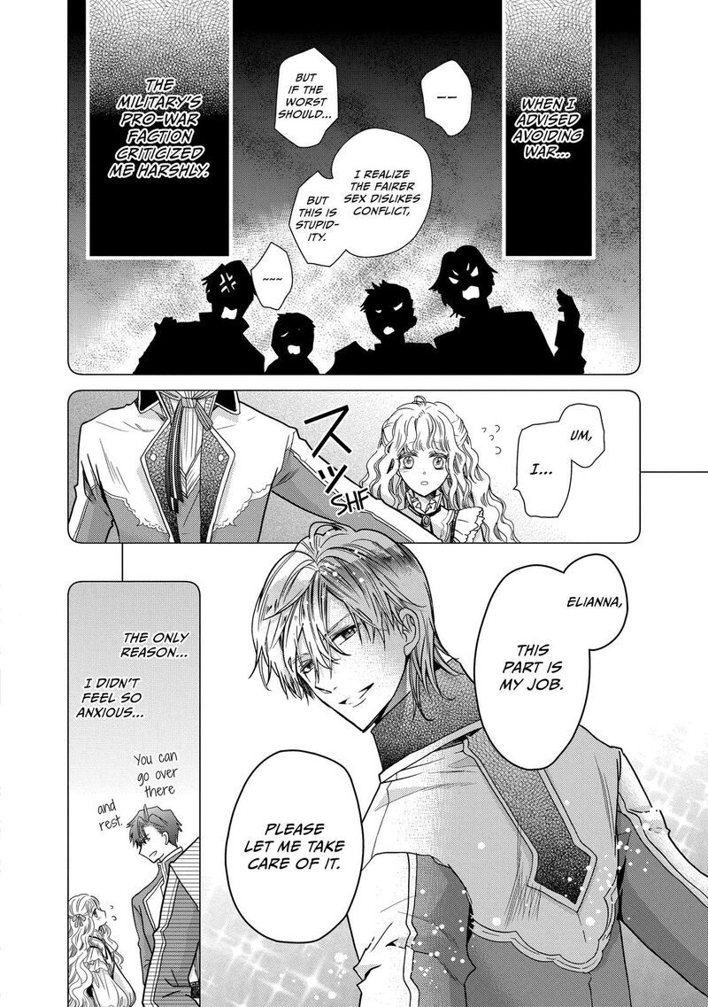 Mushikaburi Hime Chapter 25 Page 10