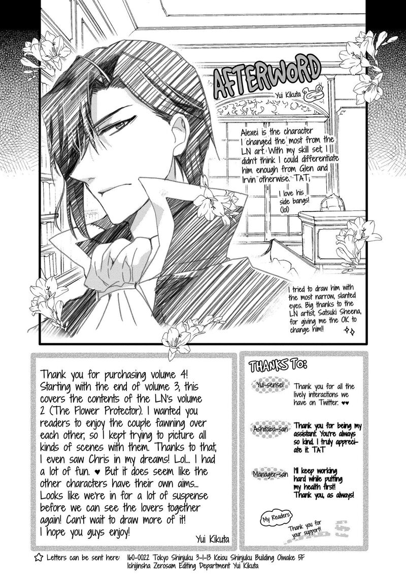 Mushikaburi Hime Chapter 26 Page 21