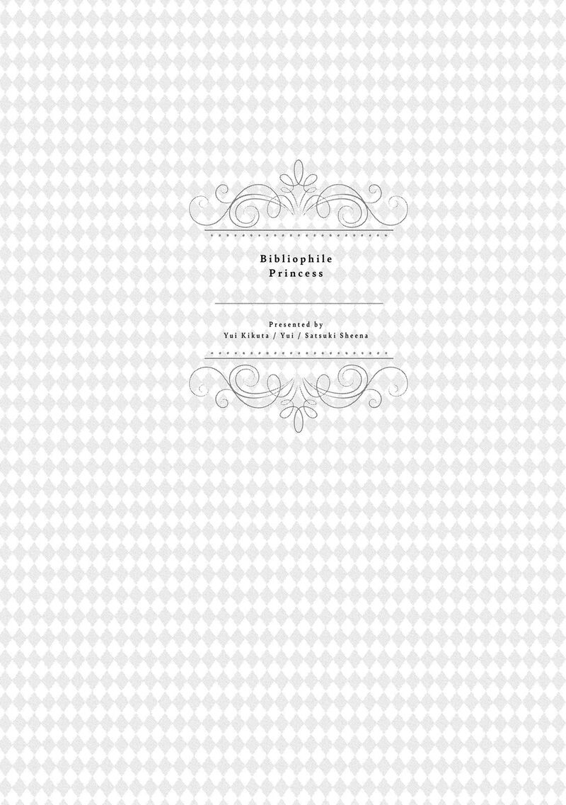 Mushikaburi Hime Chapter 27 Page 24