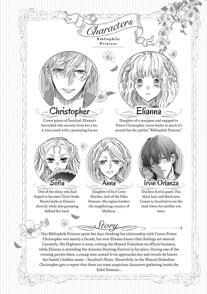 Mushikaburi Hime Chapter 27 Page 6