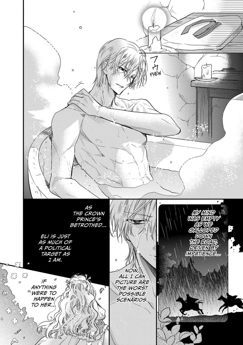 Mushikaburi Hime Chapter 29 Page 10