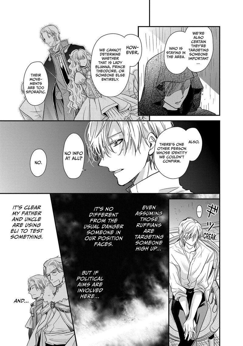 Mushikaburi Hime Chapter 29 Page 15