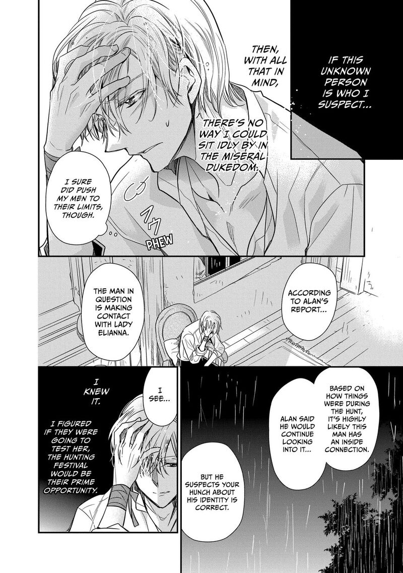 Mushikaburi Hime Chapter 29 Page 16