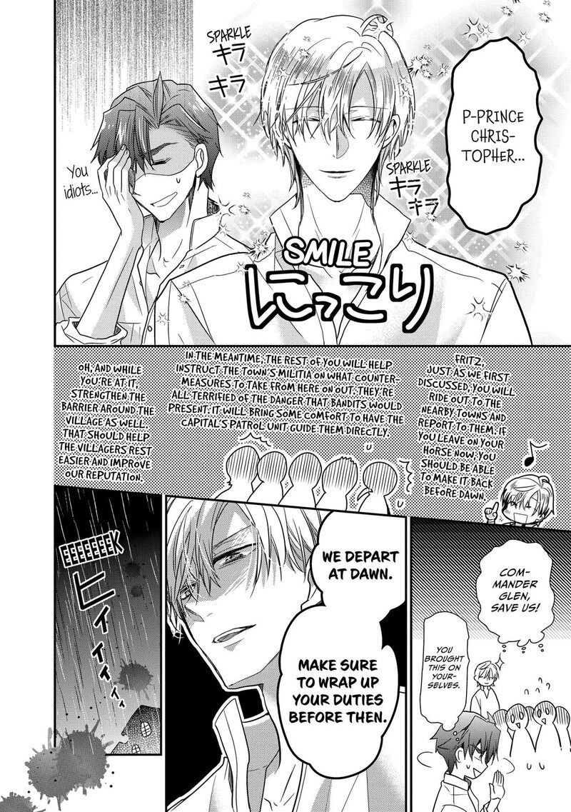 Mushikaburi Hime Chapter 29 Page 24