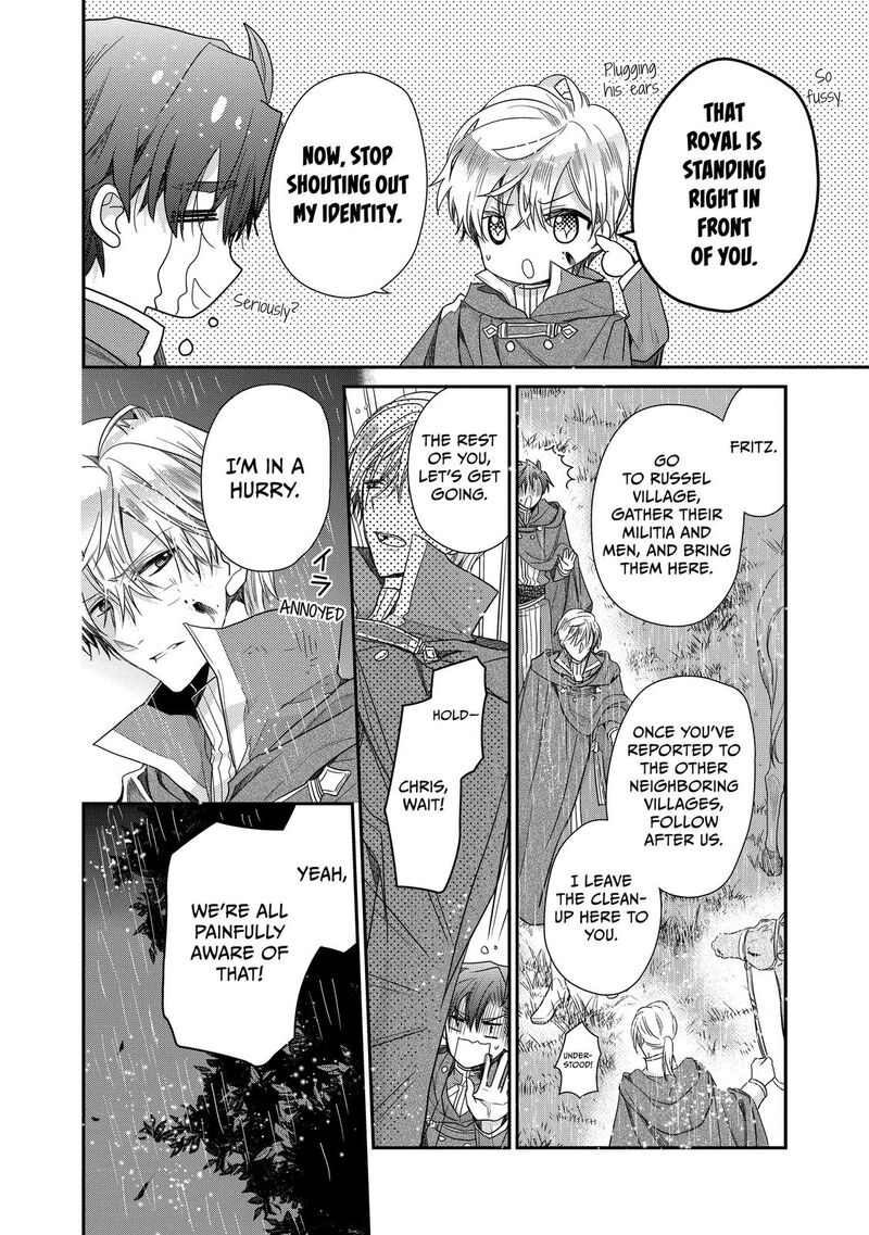 Mushikaburi Hime Chapter 29 Page 4
