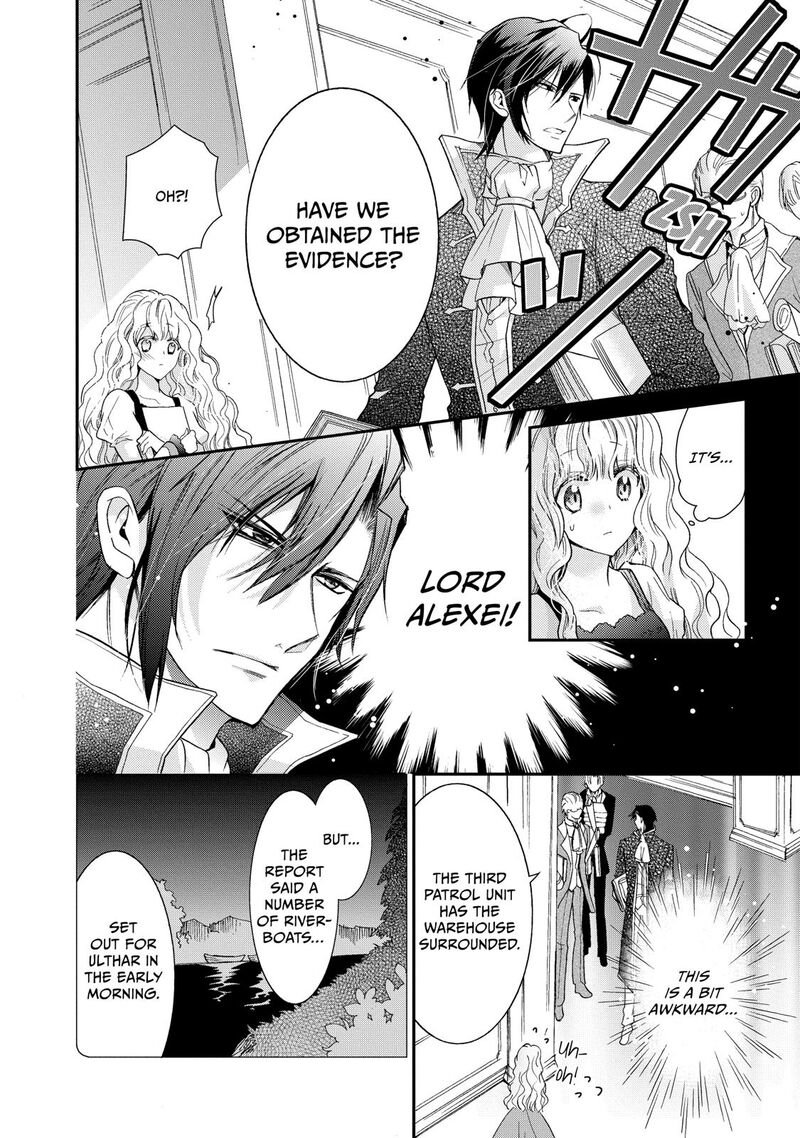 Mushikaburi Hime Chapter 3 Page 16