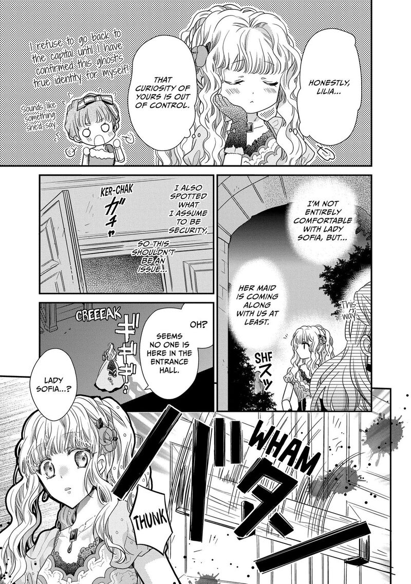 Mushikaburi Hime Chapter 31 Page 12