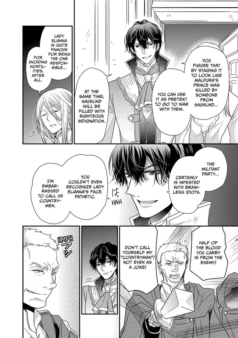 Mushikaburi Hime Chapter 32 Page 14