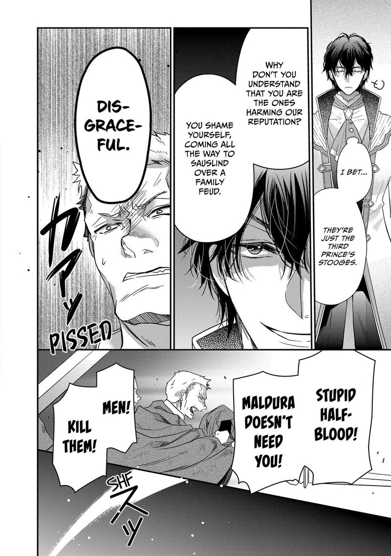 Mushikaburi Hime Chapter 32 Page 16