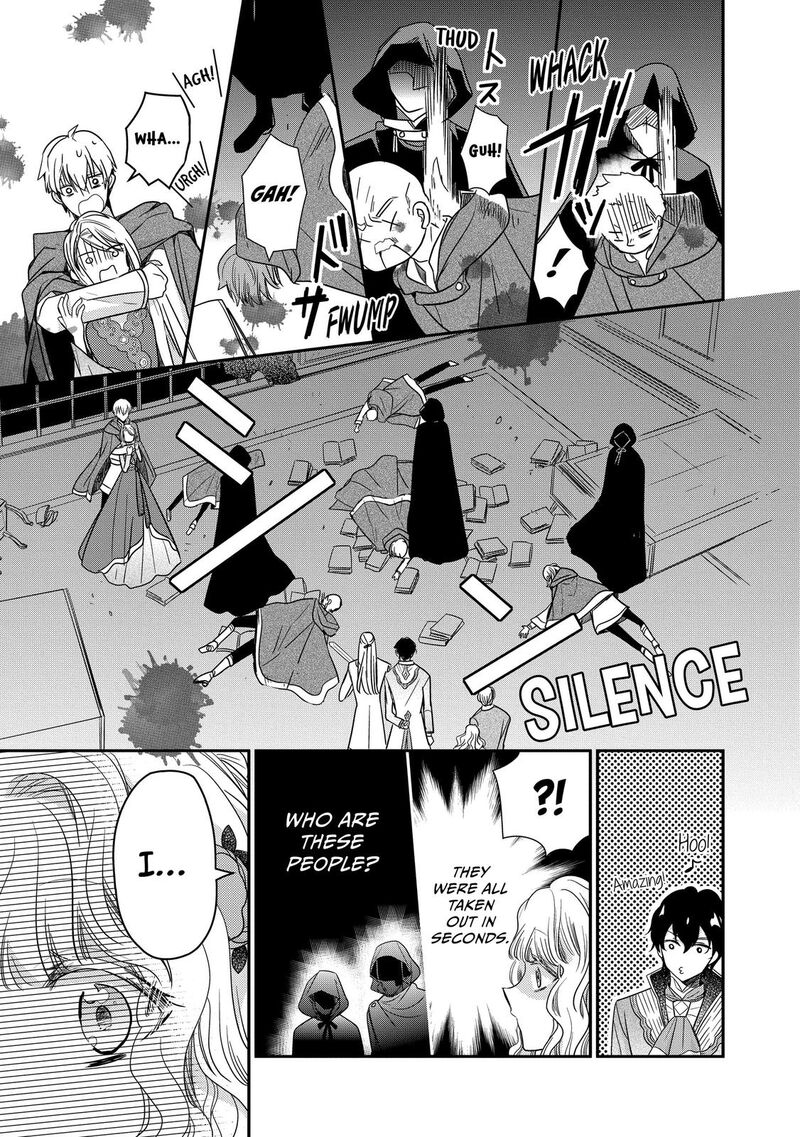 Mushikaburi Hime Chapter 32 Page 17