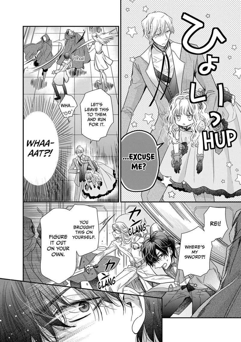 Mushikaburi Hime Chapter 32 Page 6