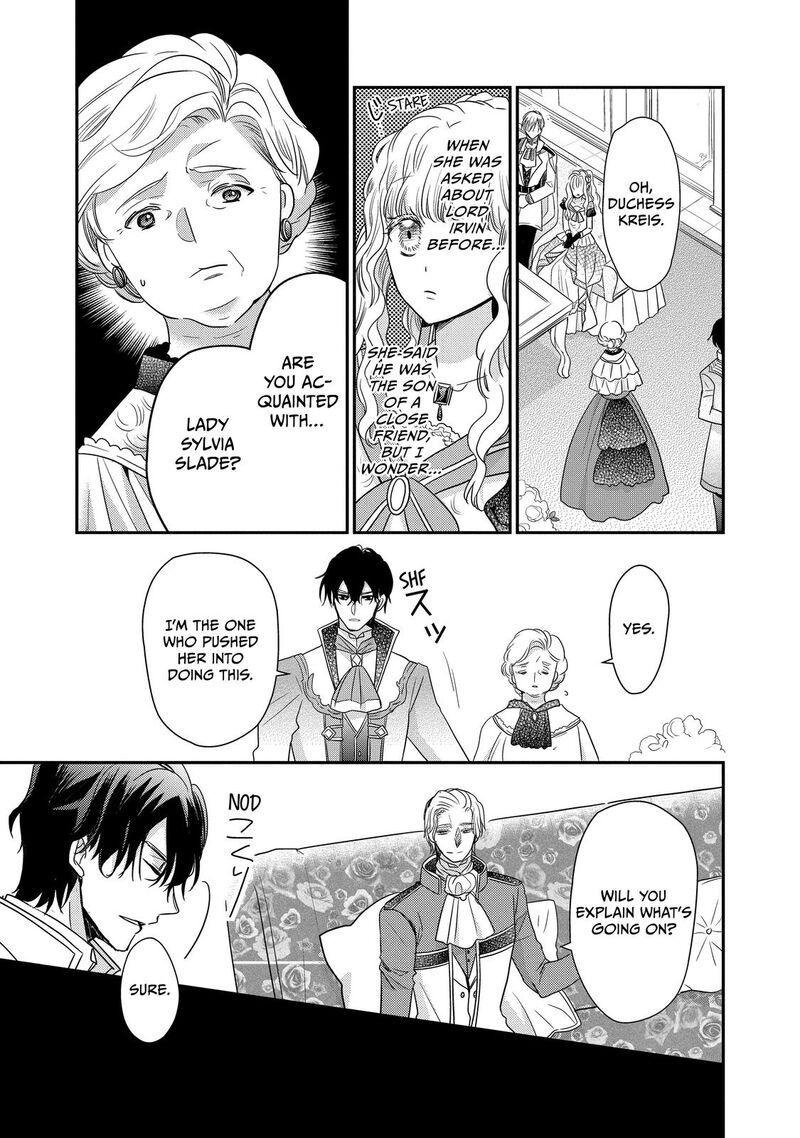 Mushikaburi Hime Chapter 33 Page 23