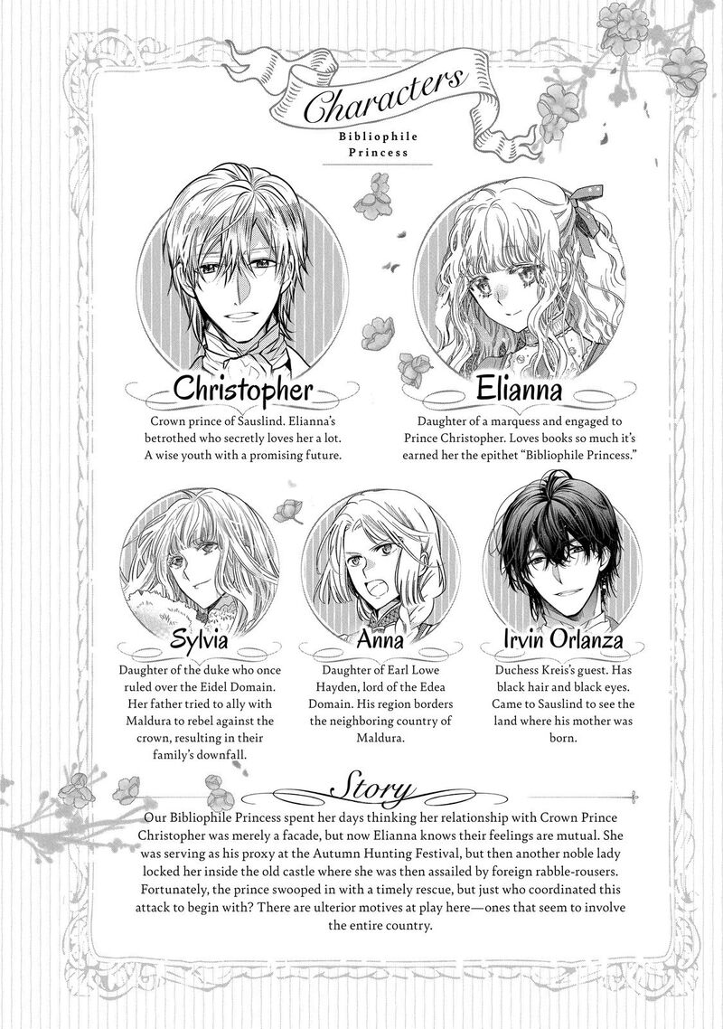 Mushikaburi Hime Chapter 33 Page 6