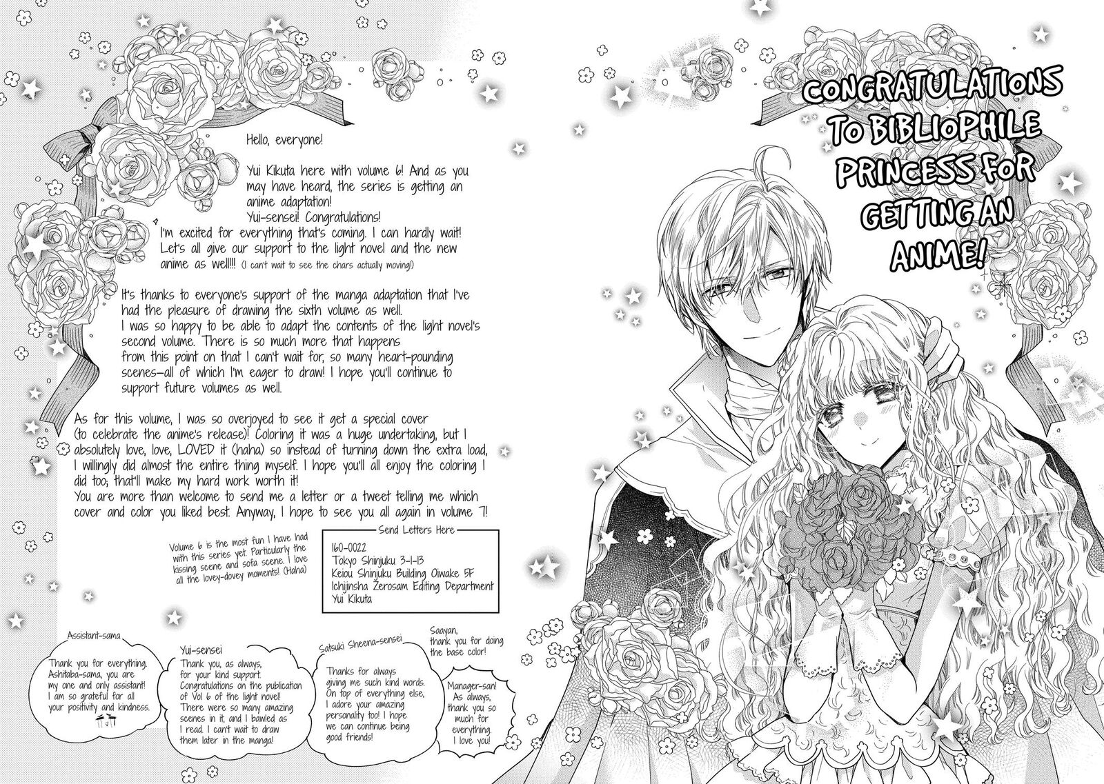 Mushikaburi Hime Chapter 37 Page 24
