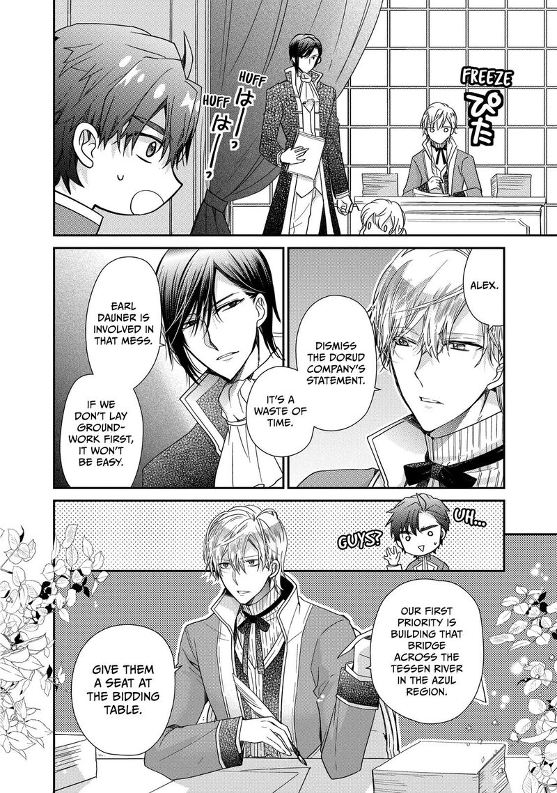 Mushikaburi Hime Chapter 37 Page 4