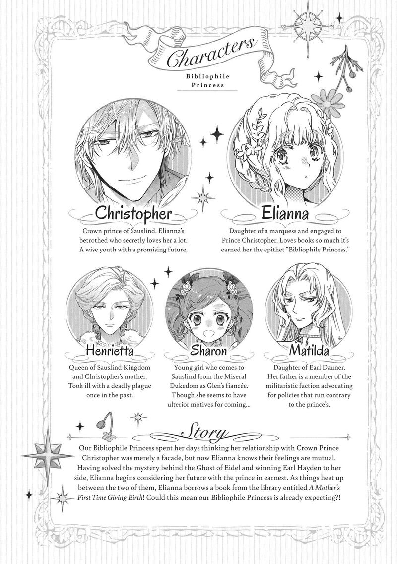 Mushikaburi Hime Chapter 38 Page 6